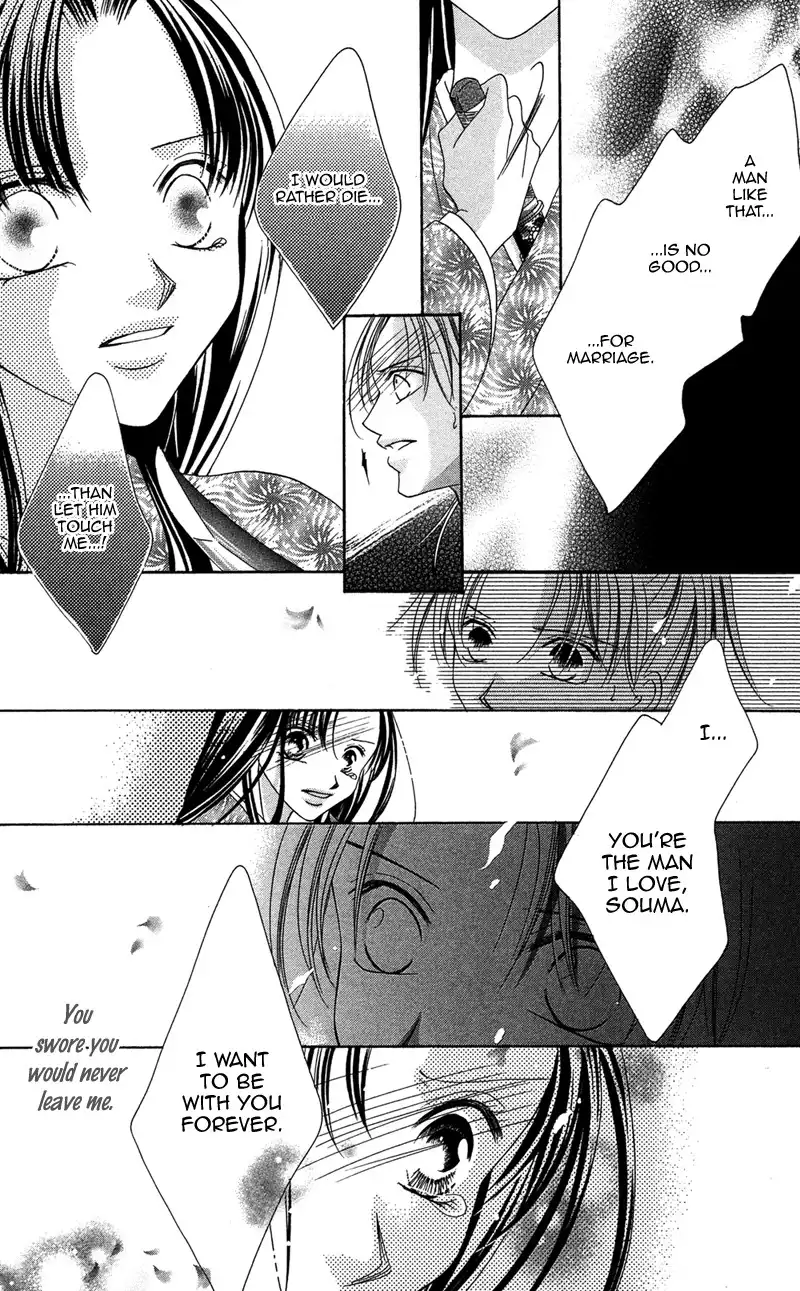 Hana no Hime Chapter 1 38